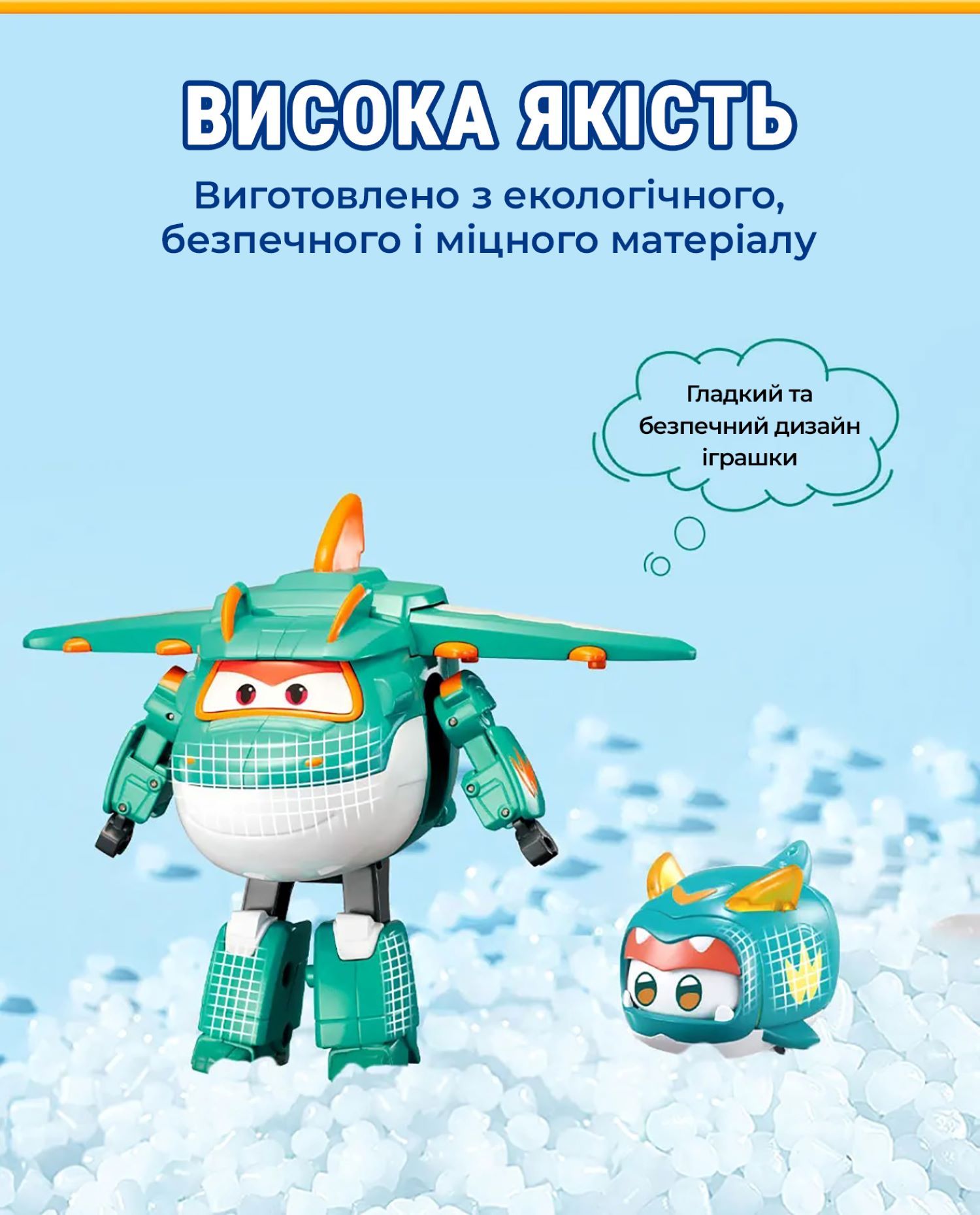 Ігровий набір Transforming Тіно і улюбленець (Tino & Pet)
