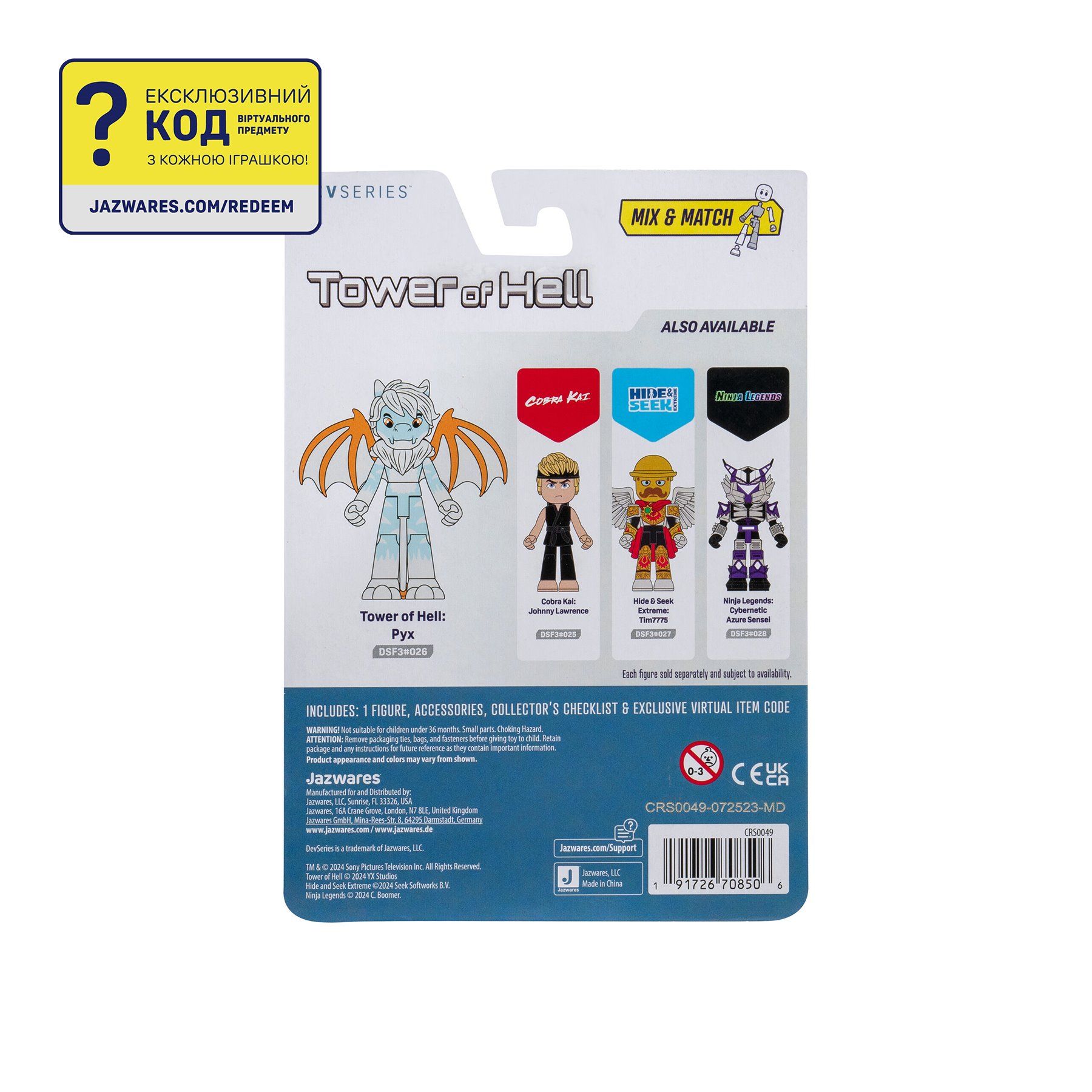 Ігрова колекційна фігурка Core Figures Tower of Hell: Pyx