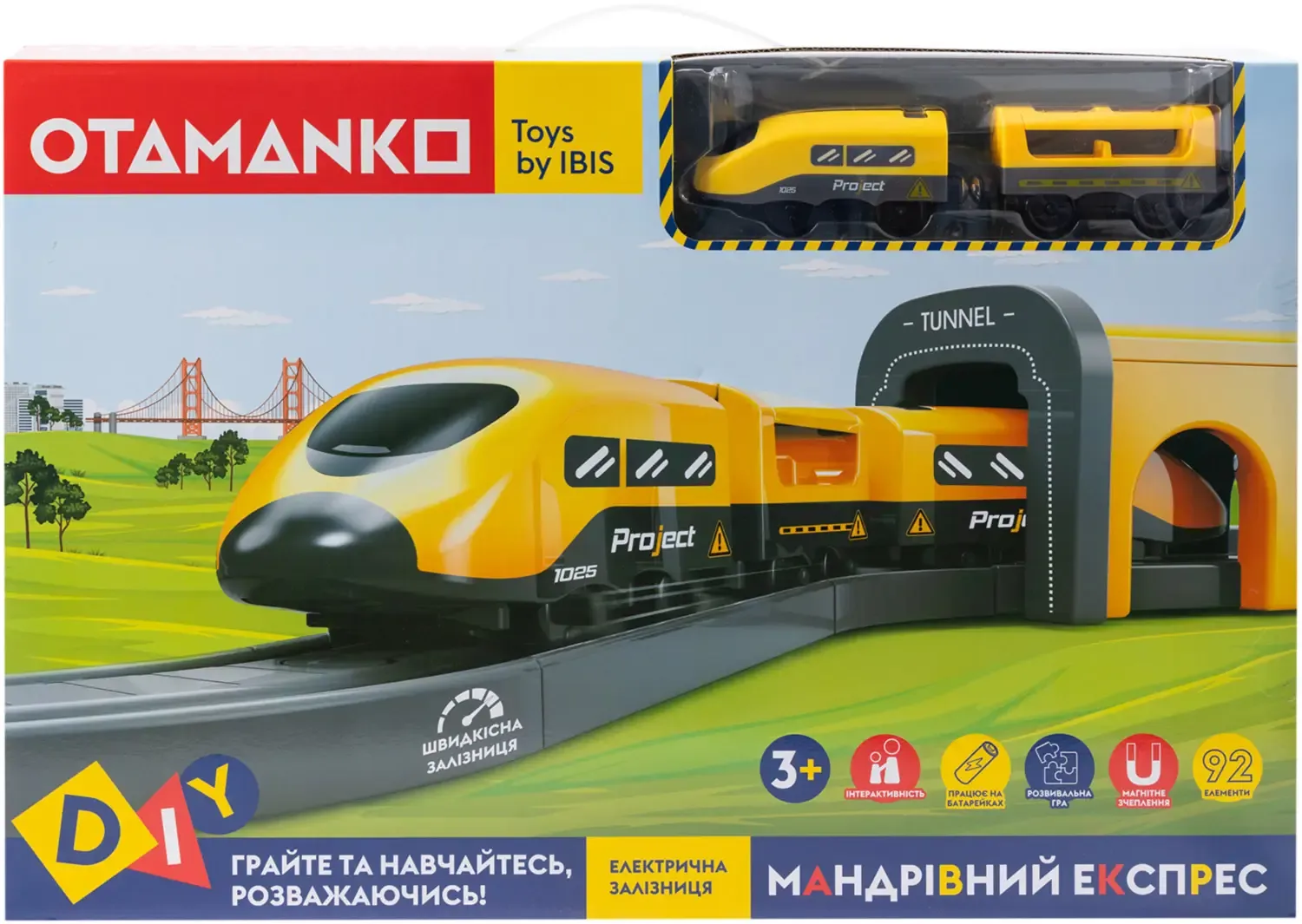 Ігровий набір OTAMANKO Мандрівний Експрес 92 деталі Жовтий (532.01.32)