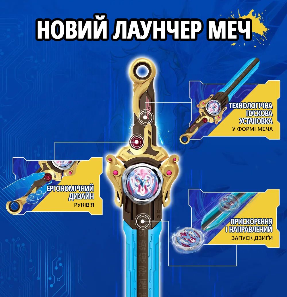 Дзиґа VI Power Pack Золотий Воїн Фенікс (Gold Warrior Phoenix)