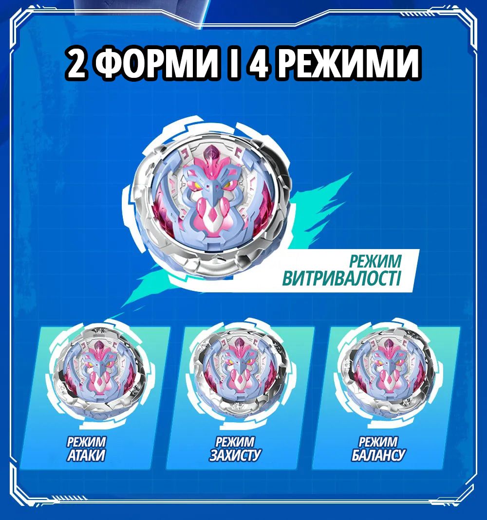 Дзиґа VI Power Pack Золотий Воїн Фенікс (Gold Warrior Phoenix)