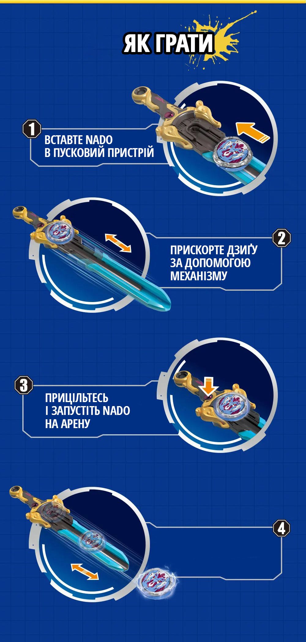 Дзиґа VI Power Pack Золотий Воїн Фенікс (Gold Warrior Phoenix)