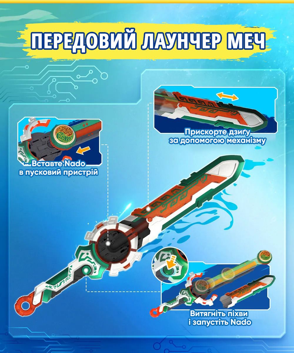 Дзиґа VI серія Split Series Flaming Wind Dragon Tiger Палаючий Вітер Дракон Тигр