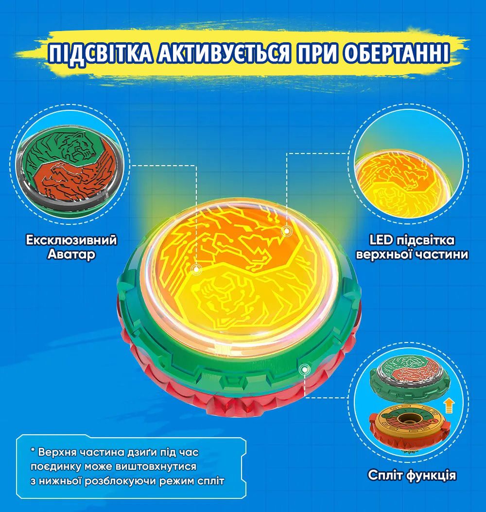 Дзиґа VI серія Split Series Flaming Wind Dragon Tiger Палаючий Вітер Дракон Тигр