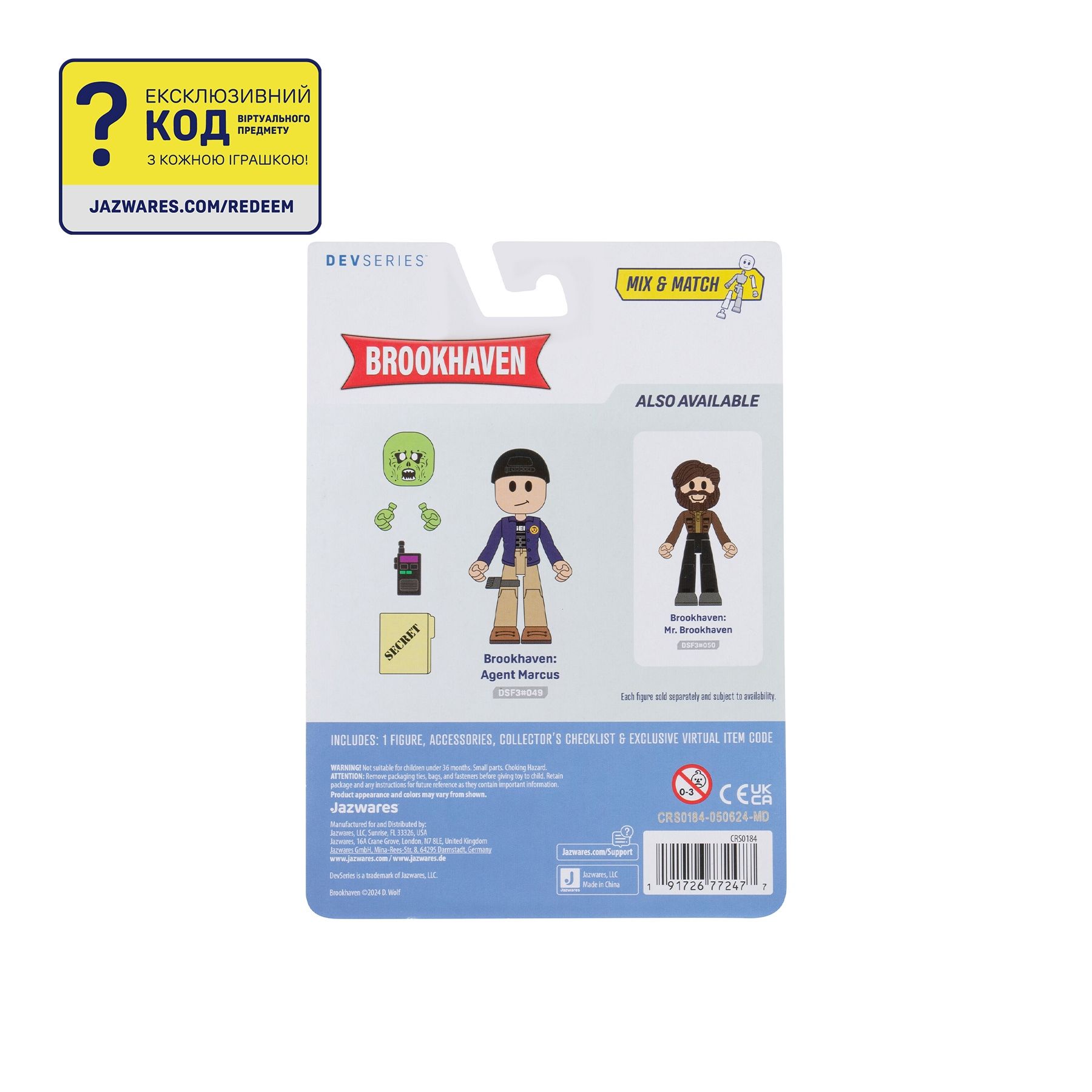 Ігрова колекційна фігурка Core Figures Brookhaven: Agent Marcus