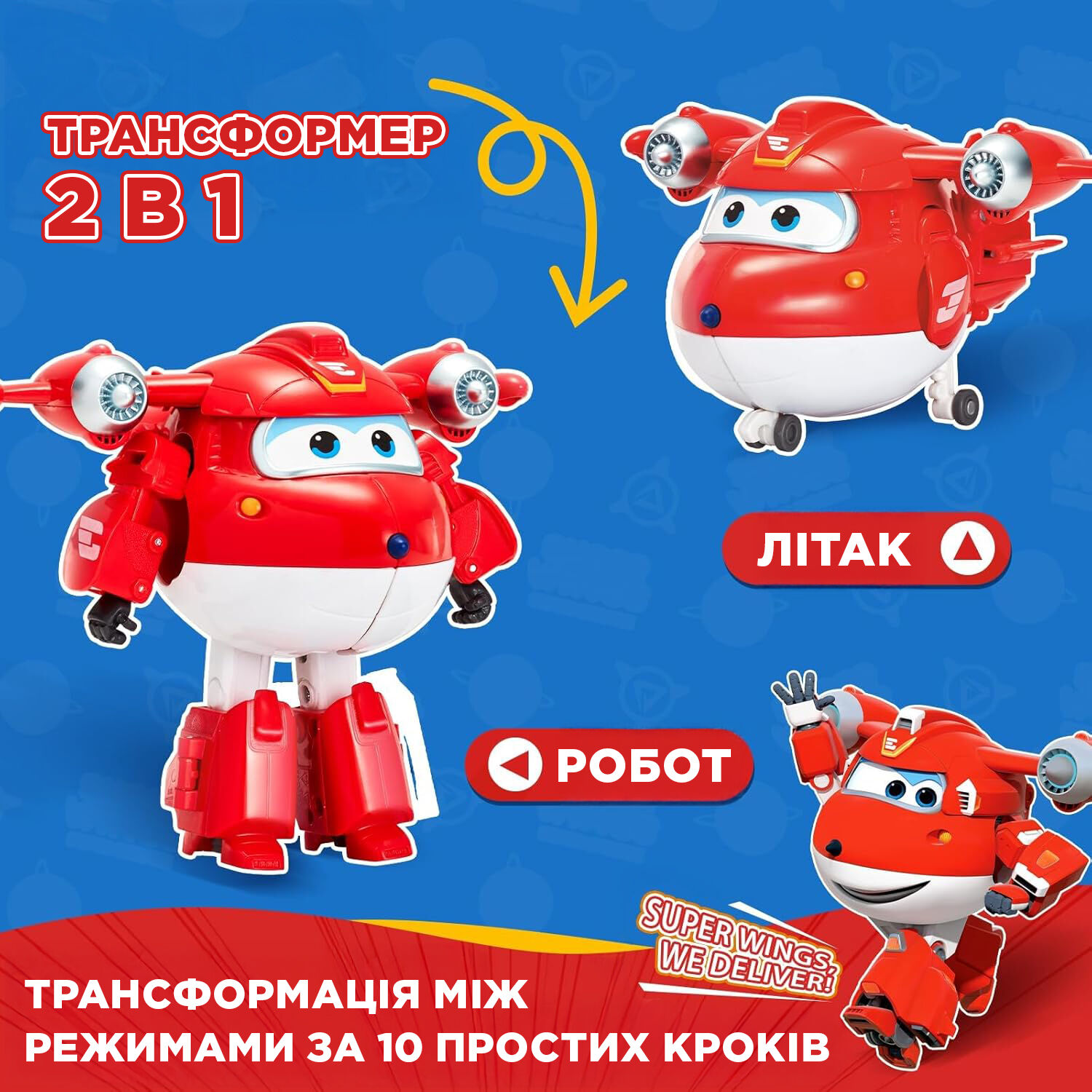 Ігрова фігурка-трансформер Transforming Джетт (Jett)