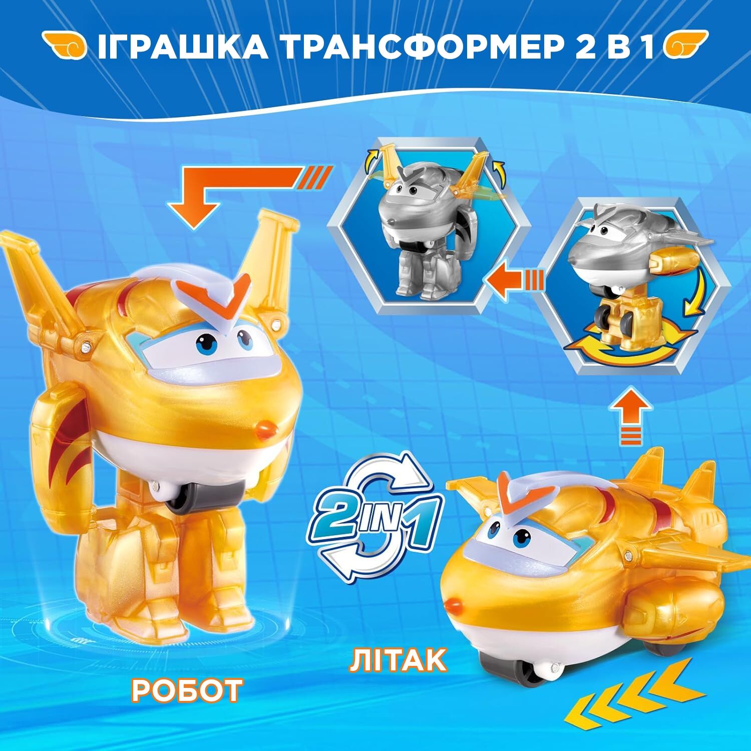 Ігрова фігурка-трансформер Transform-a-Bots Золотий Хлопчик (Golden Boy)