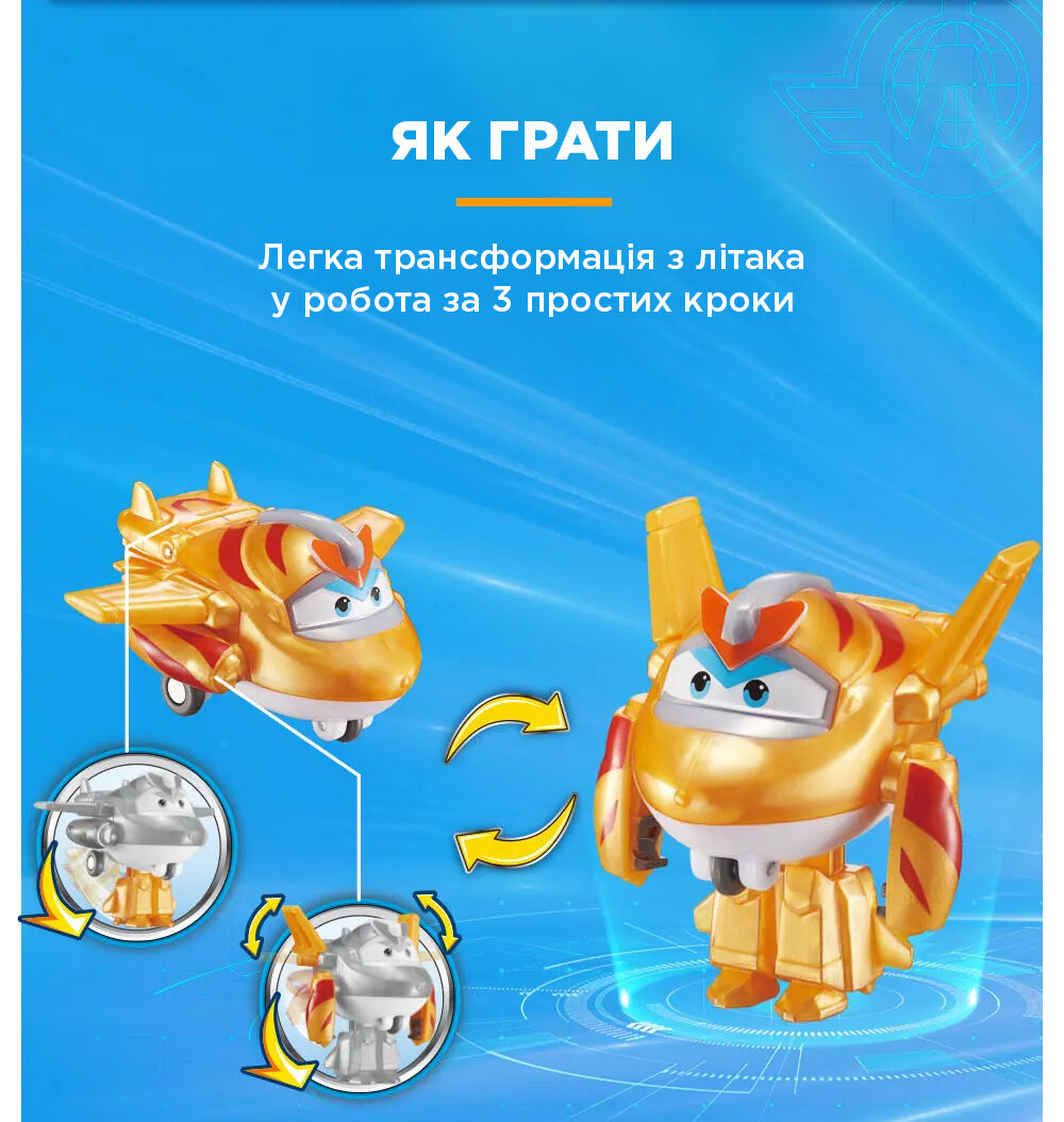 Ігрова фігурка-трансформер Transform-a-Bots Золотий Хлопчик (Golden Boy)