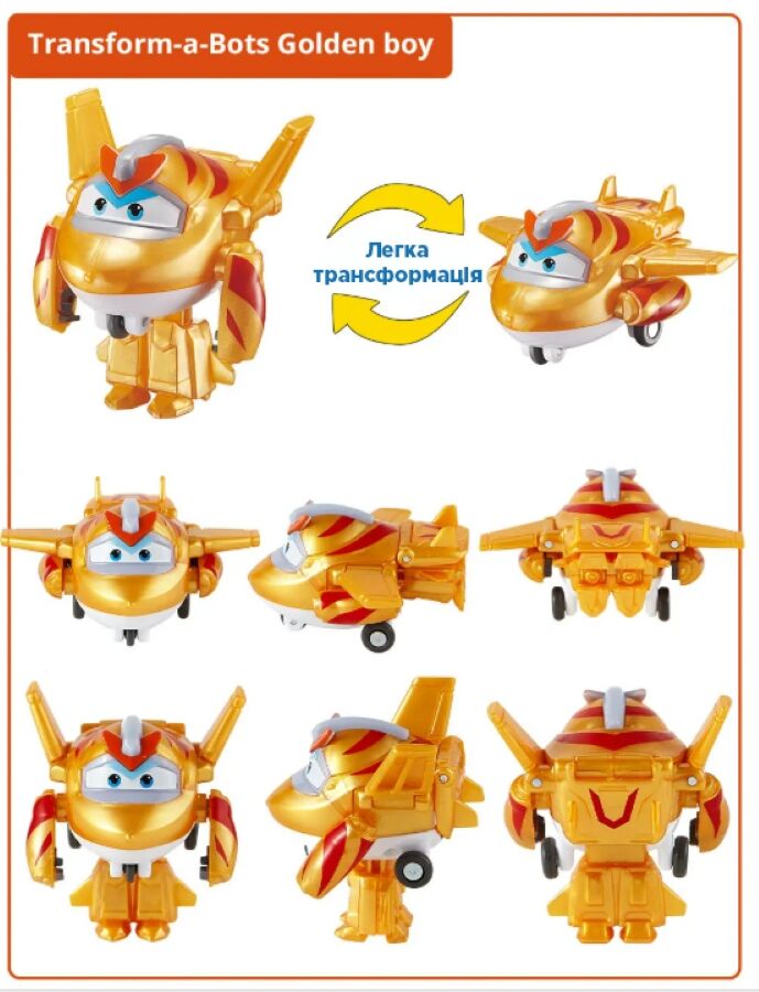 Ігрова фігурка-трансформер Transform-a-Bots Золотий Хлопчик (Golden Boy)