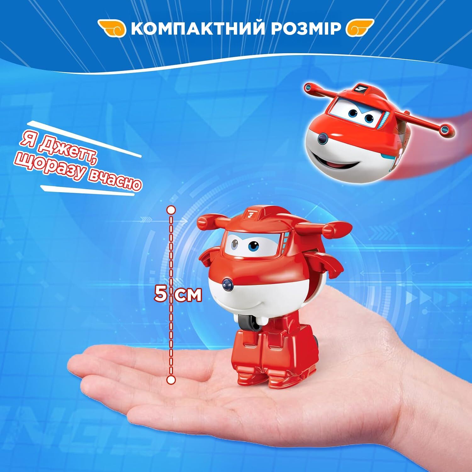 Ігрова фігурка-трансформер Transform-a-Bots Джетт (Jett)