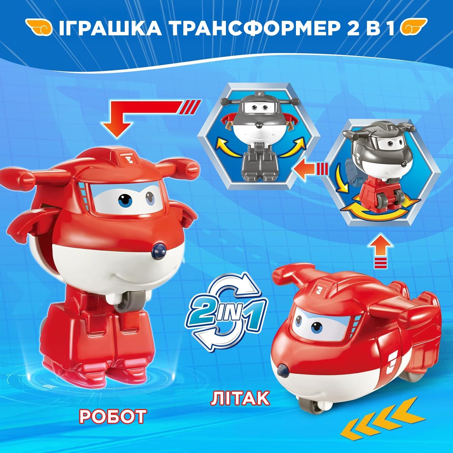 Ігрова фігурка-трансформер Transform-a-Bots Джетт (Jett)