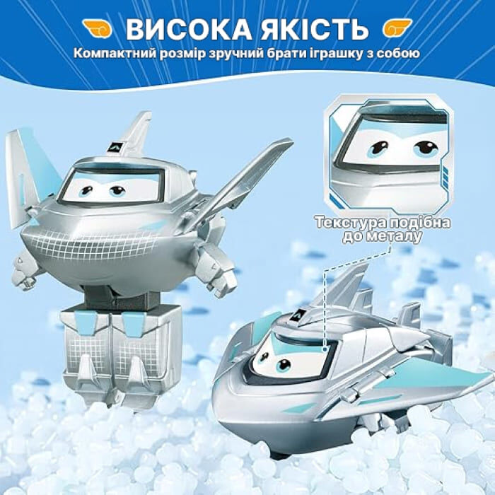 Ігрова фігурка-трансформер Transform-a-Bots Травер (Traver), 5см