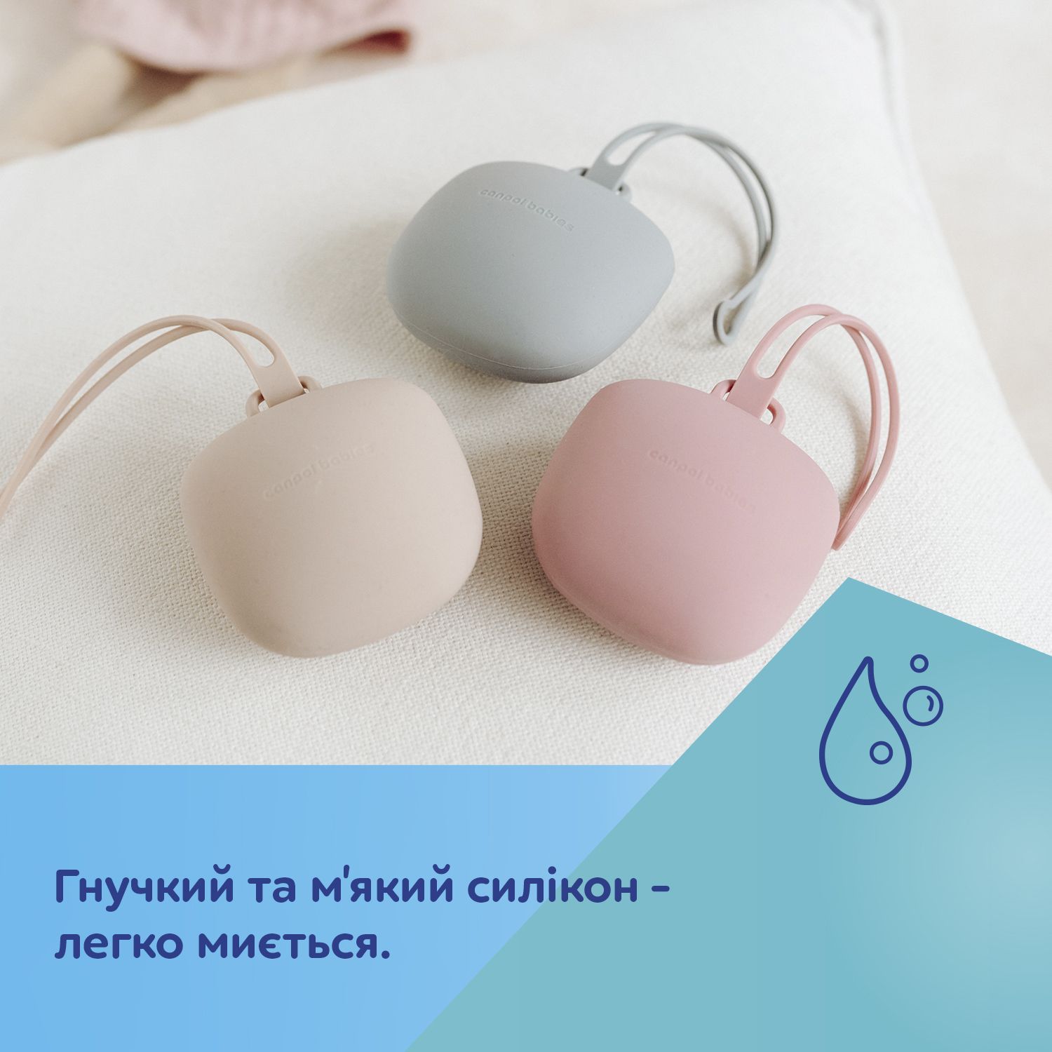Canpol babies Футляр для пустушки силіконовий - сірий