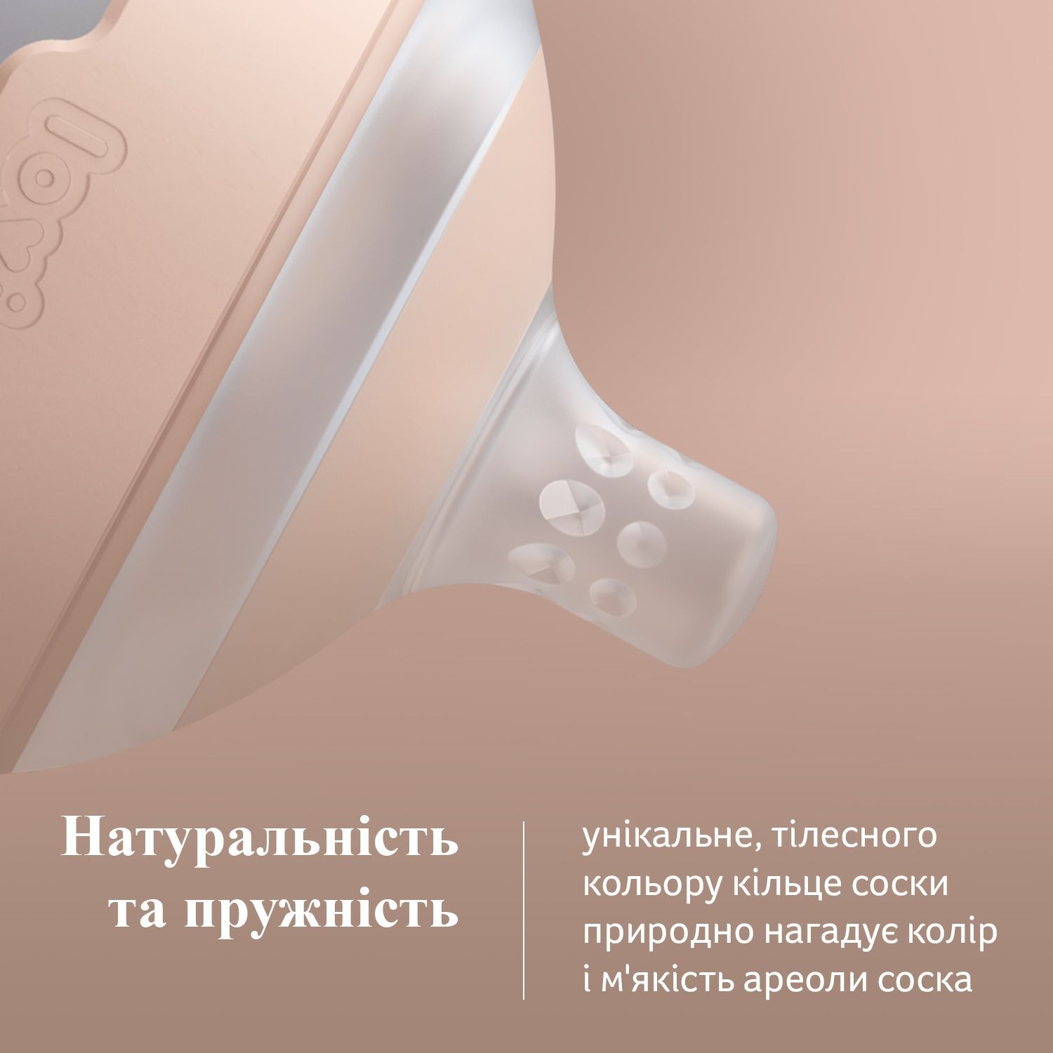 LOVI Пляшечка Mammafeel 150 мл