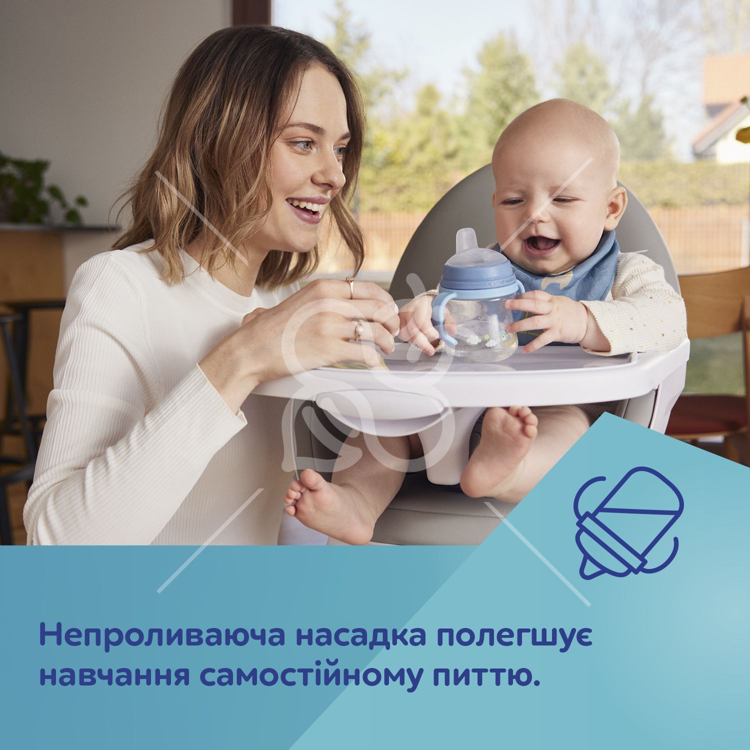 Canpol babies Кружка тренувальна з силіконовим носиком FirstCup 150 мл BONJOUR PARIS - рожева