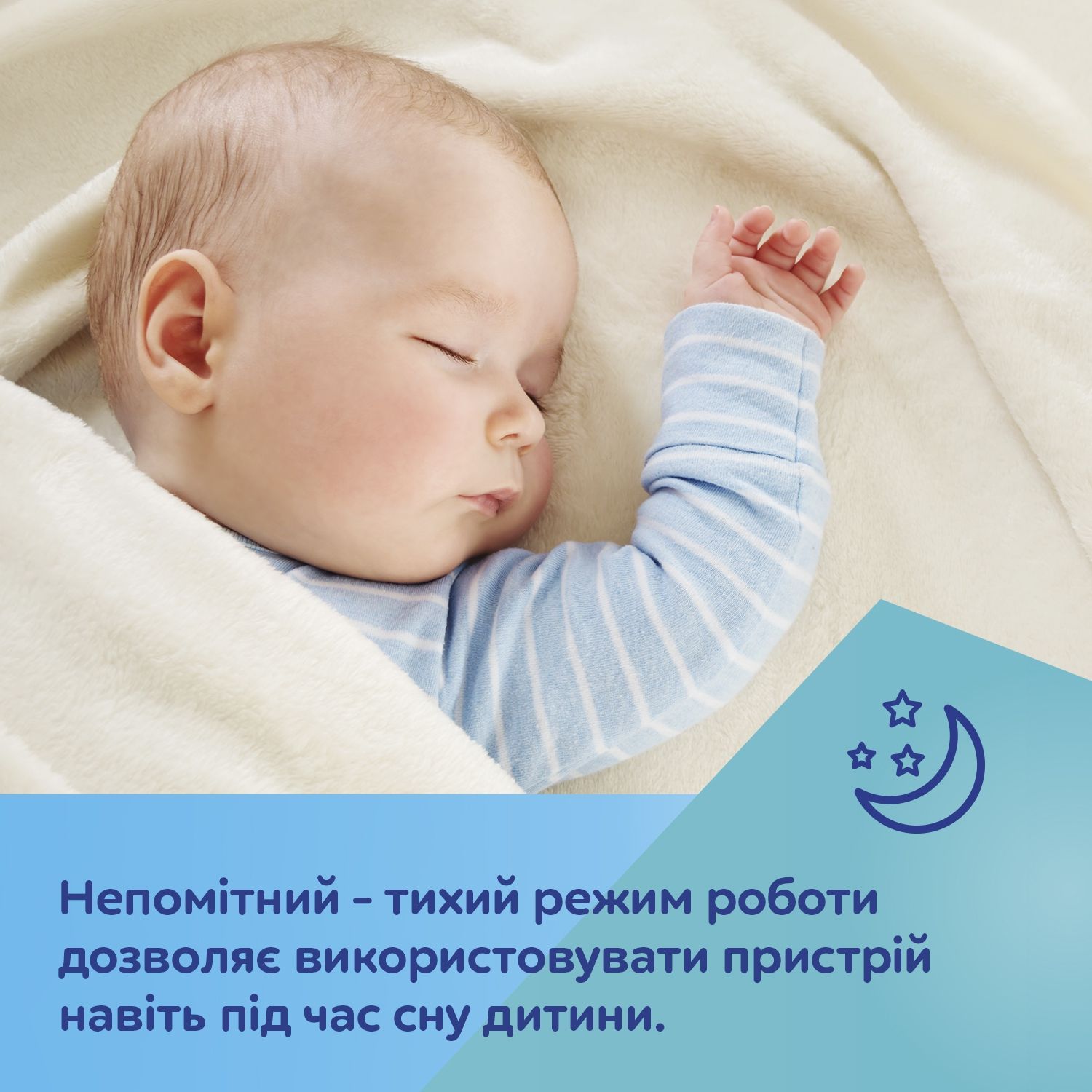 Canpol babies Аспіратор для носа електричний Easy Natural