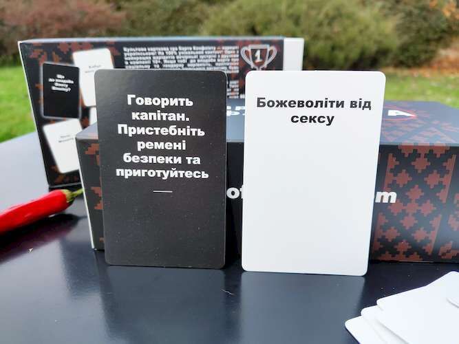 Настільна гра Карти Конфлікту (UA) / Cards of Сonflict (UA)