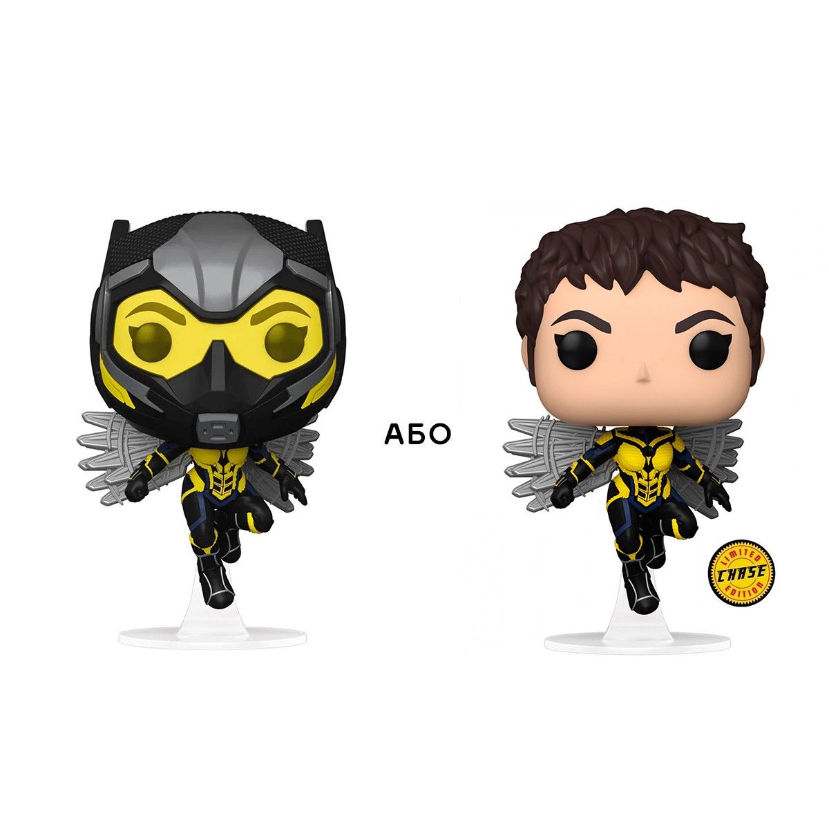 Ігрова фігурка FUNKO POP! серії "Людина-мураха та Оса: Квантоманія" - ОСА (w/chase)