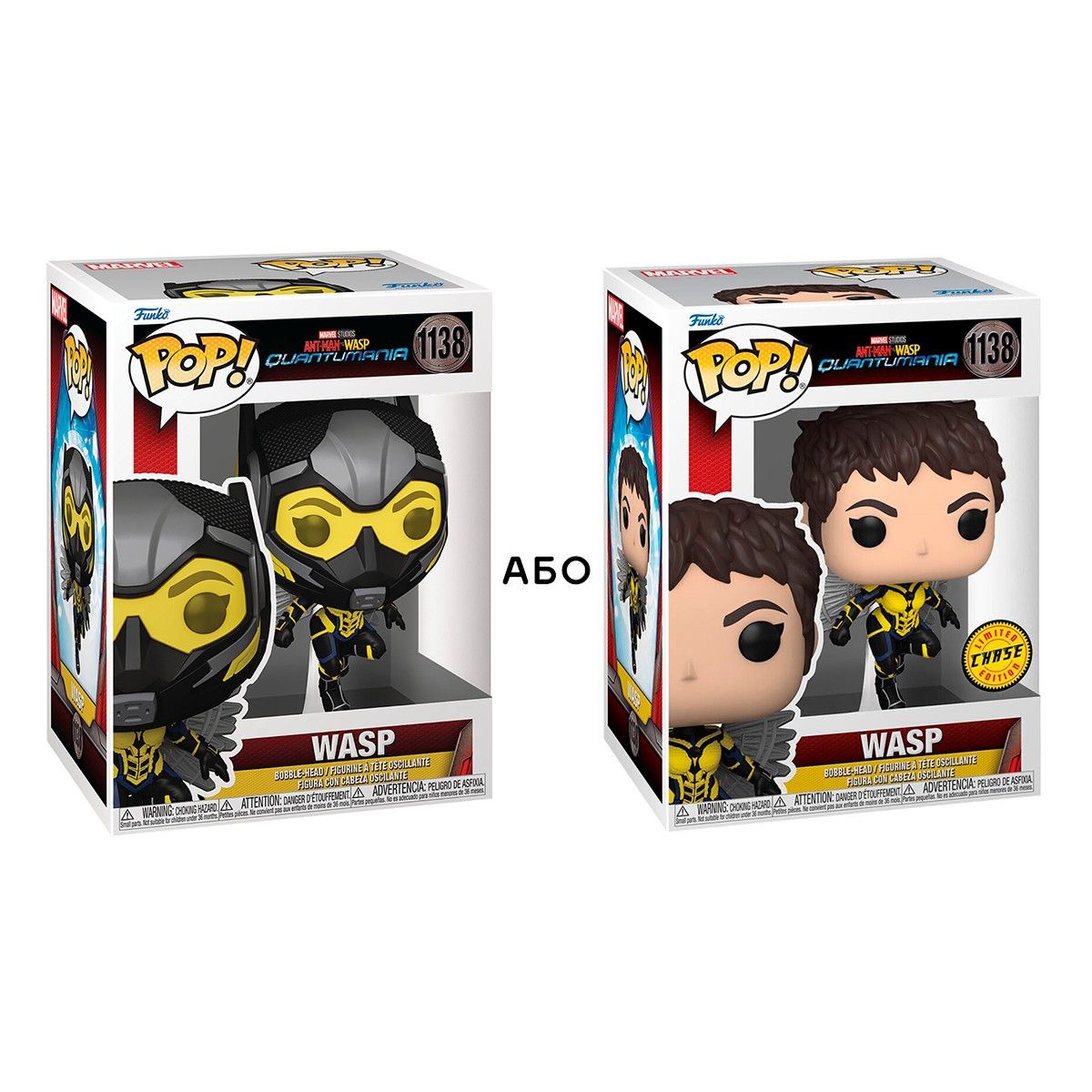 Ігрова фігурка FUNKO POP! серії "Людина-мураха та Оса: Квантоманія" - ОСА (w/chase)