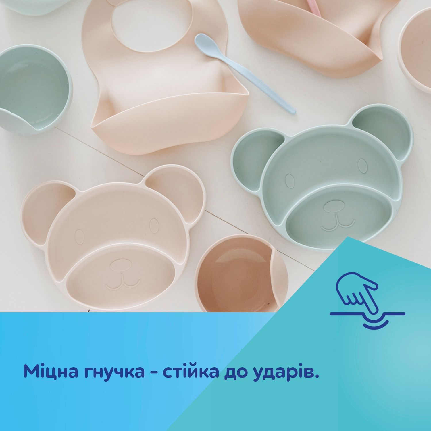 Canpol babies Тарілка силіконова на присосці з трьома відділами Ведмедик - бежева