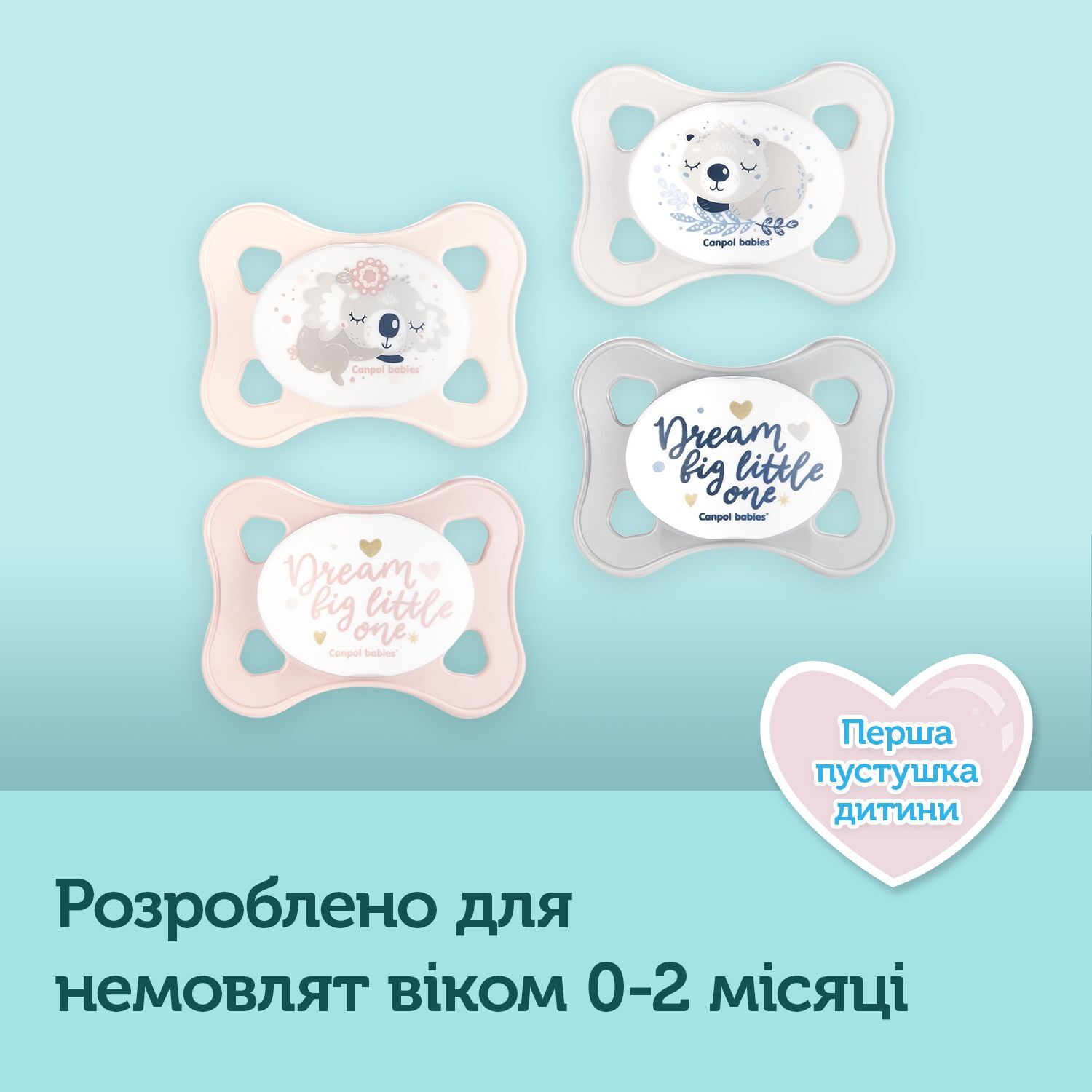 Canpol babies Пустушка силіконова симетрична 0-2 міс Mini 2 шт. - сіра