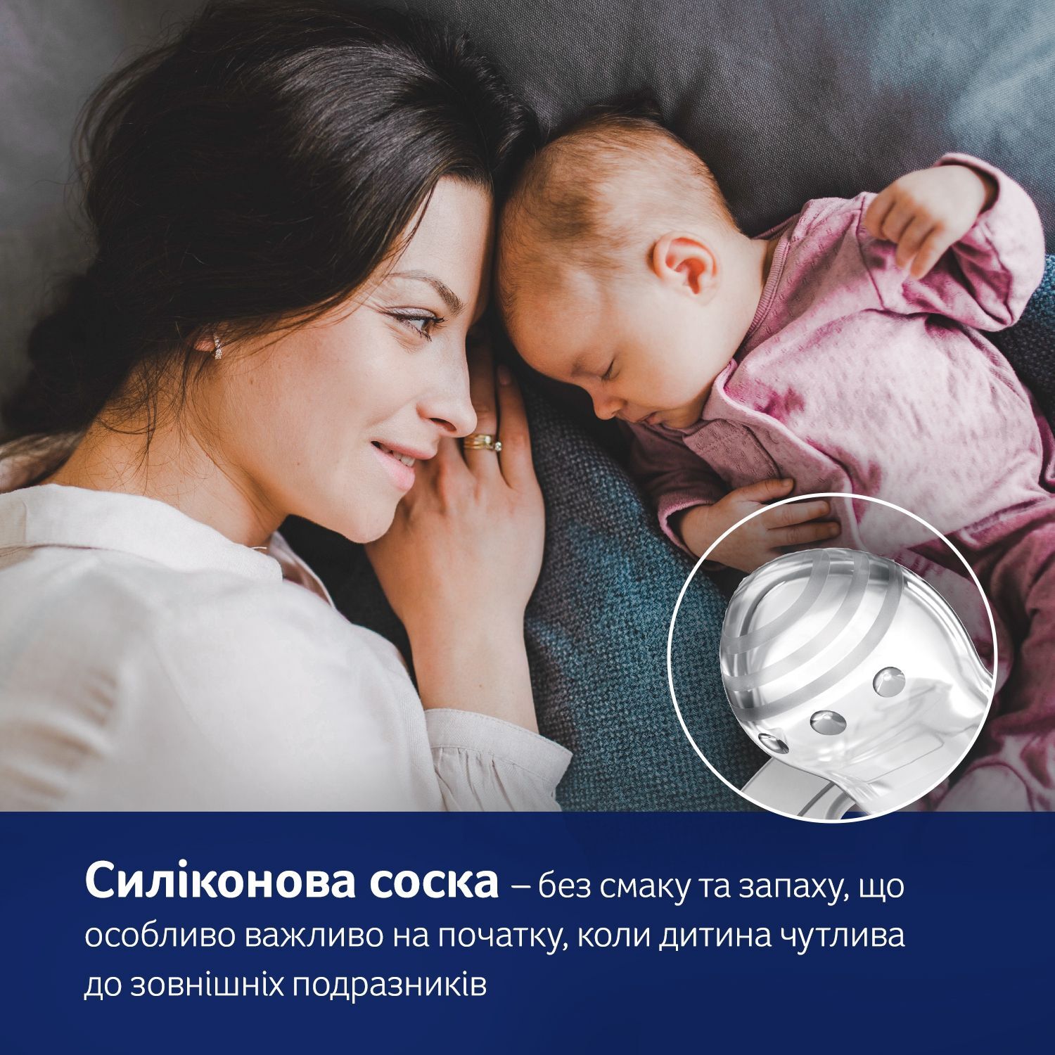 LOVI Пустушка силіконова динамічна 0-2 м-ців 2 шт. Baby Shower Girl
