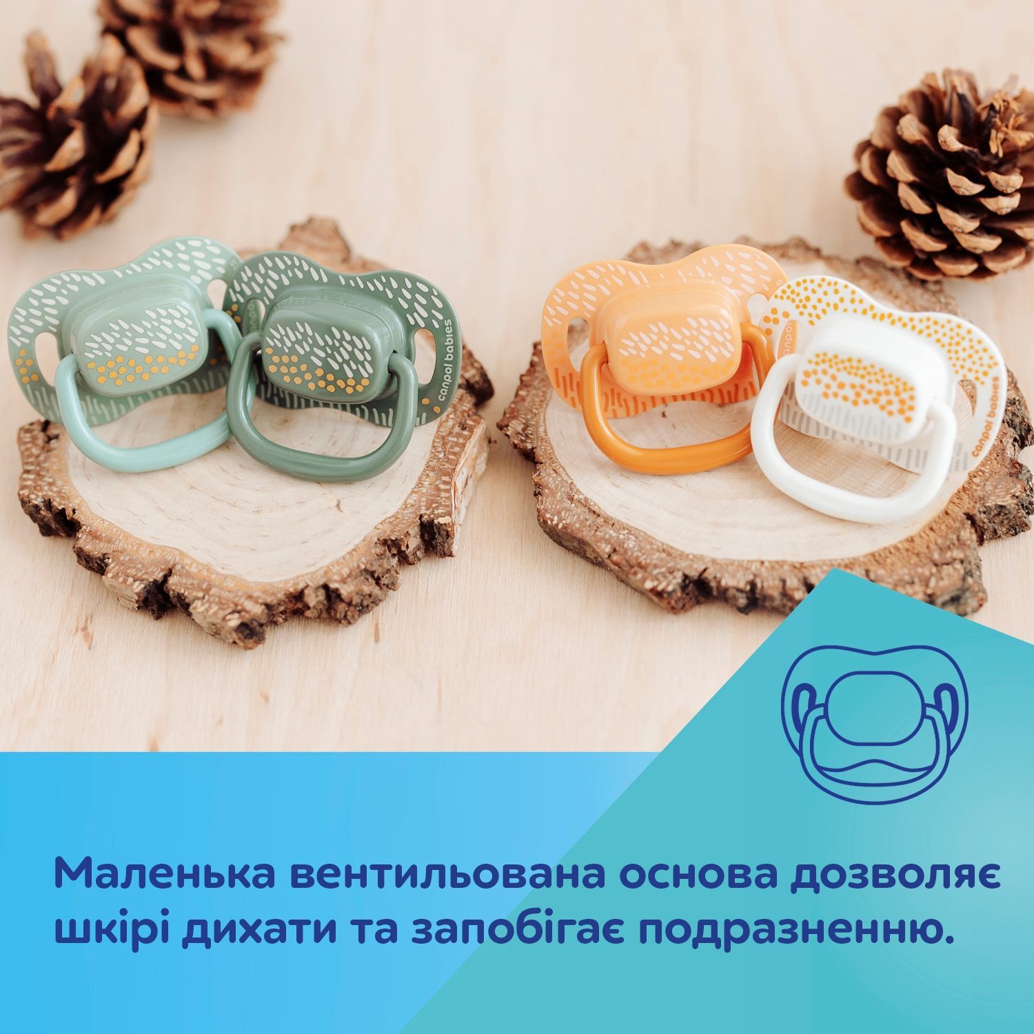 Canpol babies Пустушка силіконова симетрична 18+ міс MOUNTAINS 2 шт. - зелена 