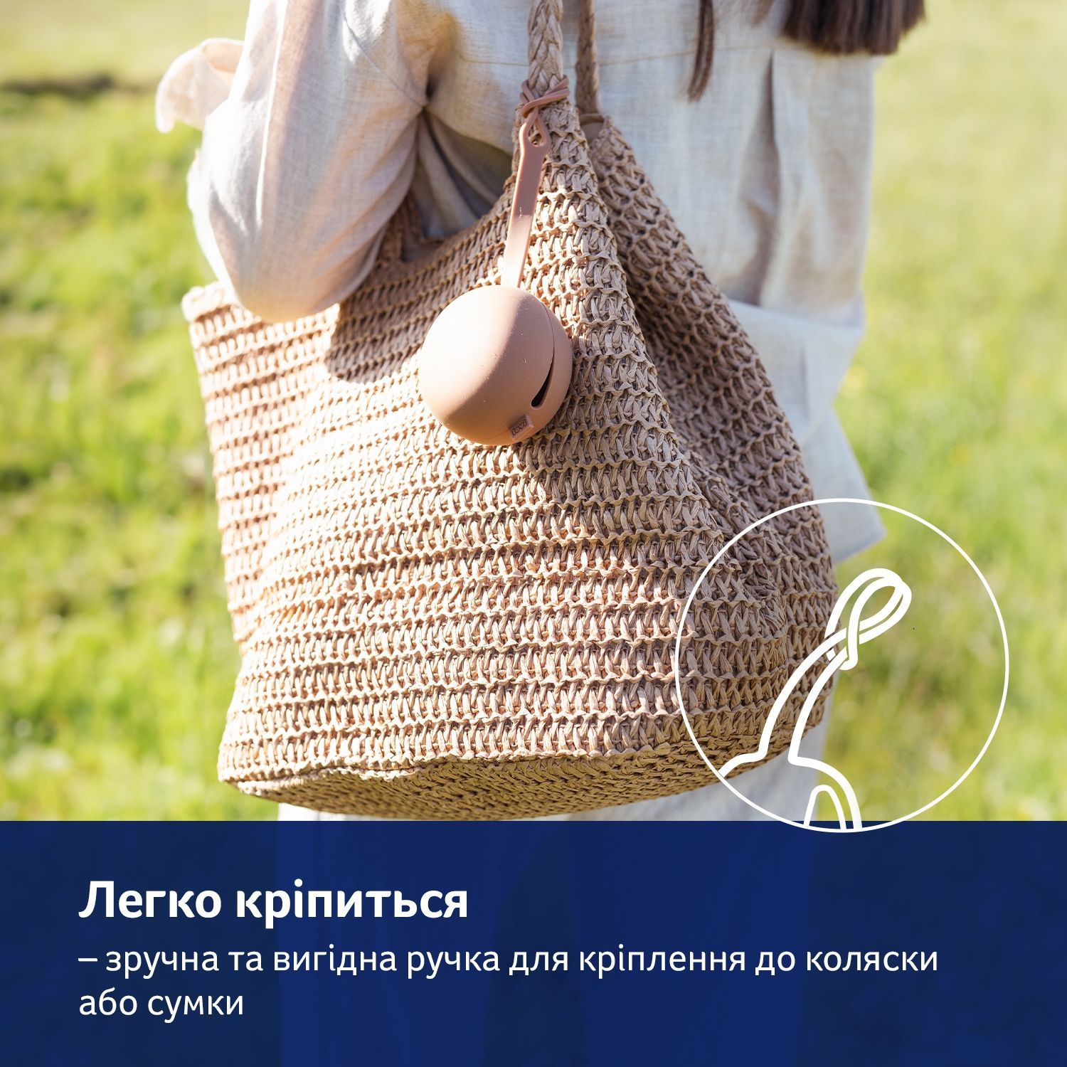 LOVI Силіконовий футляр для пустушки Granola