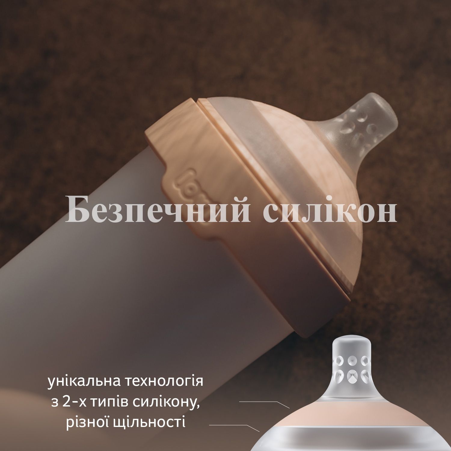 LOVI Пляшечка Mammafeel 150 мл