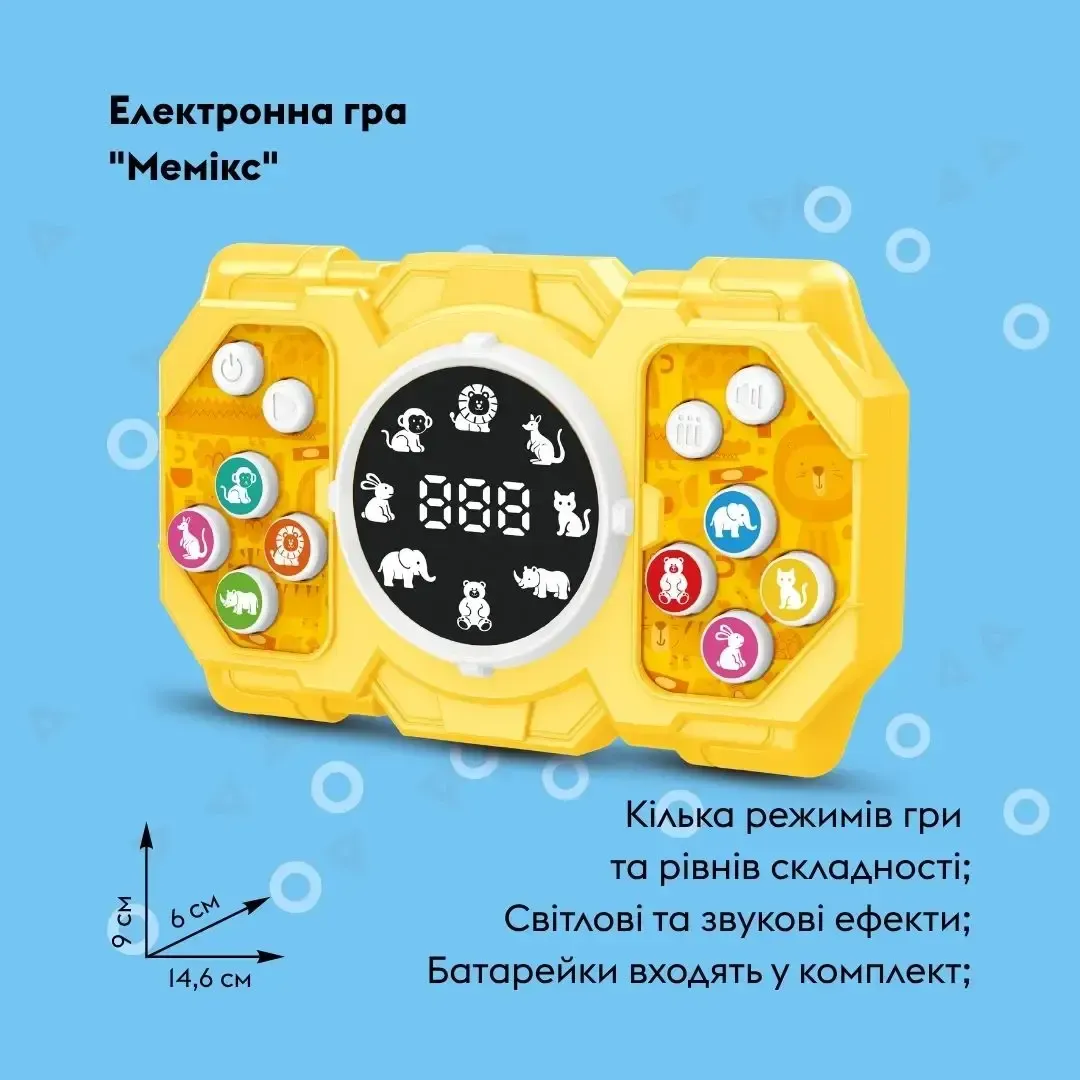 Електронна головоломка OTAMANKO "Мемікс" (Тваринки)