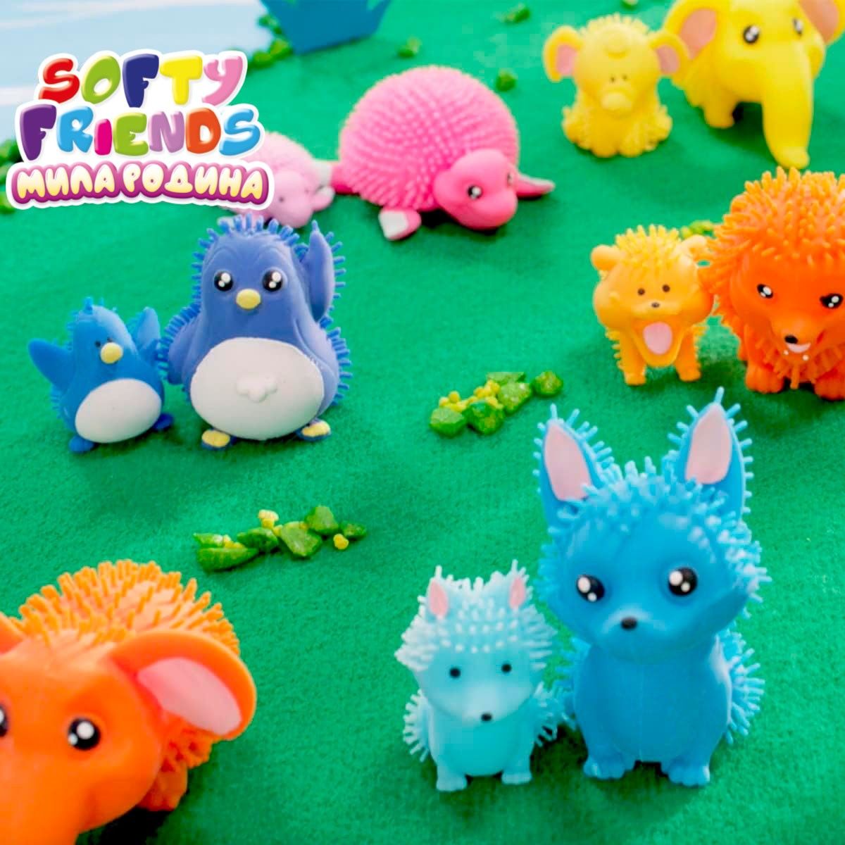 Стретч-іграшка у вигляді тварини серії «Softy friends» – МИЛА РОДИНА (у диспл.)