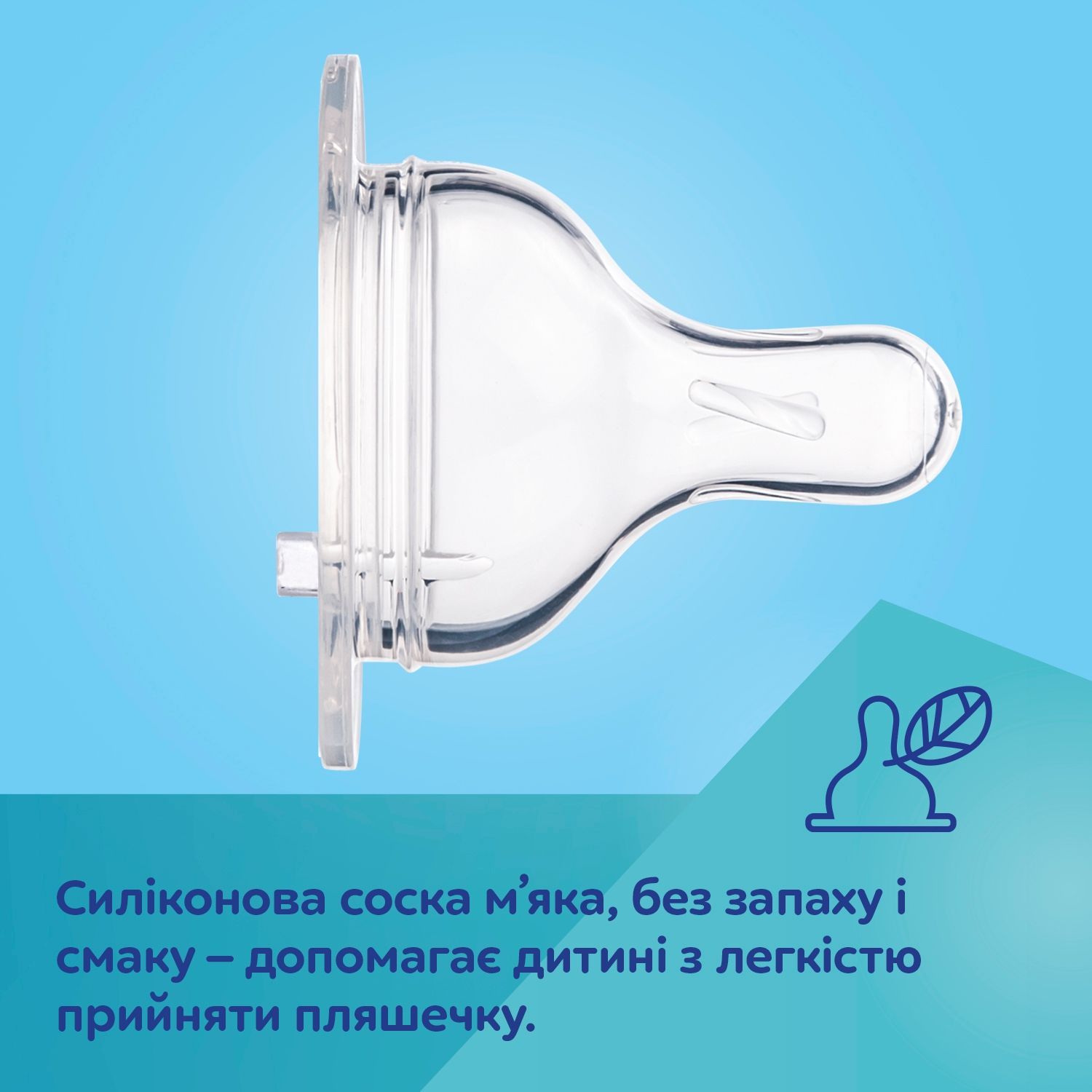 Cb Пляшка антиколікова з широким отвором та ручками 300мл PPEasystart BonjourParis рожева