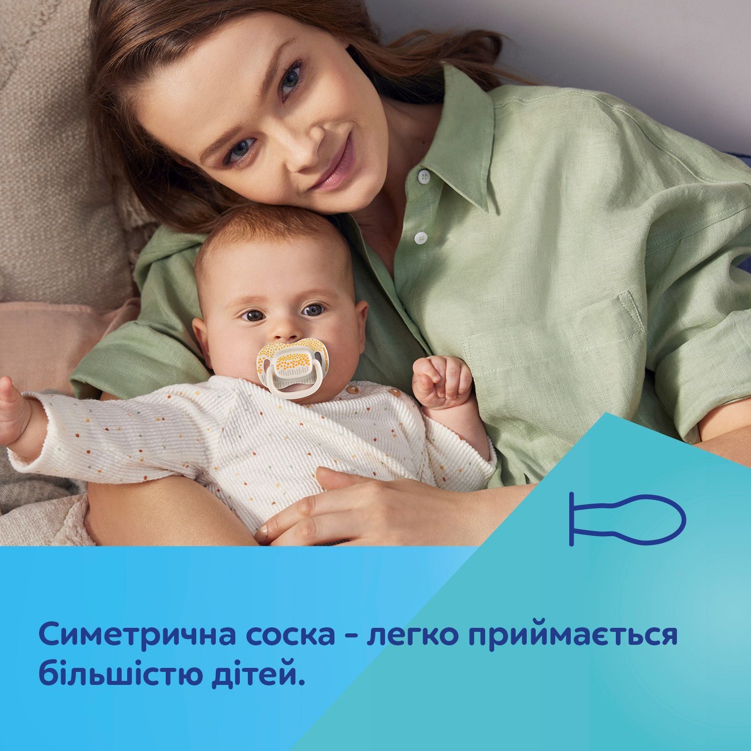 Canpol babies Пустушка силіконова симетрична 18+ міс MOUNTAINS 2 шт. - зелена 