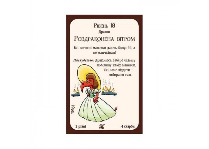 Настільна гра Манчкін (10501)
