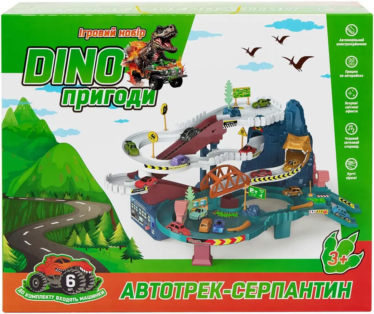 Ігровий набір ZIPP Toys Dino автотрек-серпантин електричний