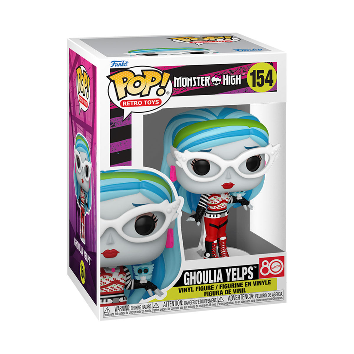 Ігрова фігурка FUNKO POP! серії "Monster High" - ГУЛІЯ
