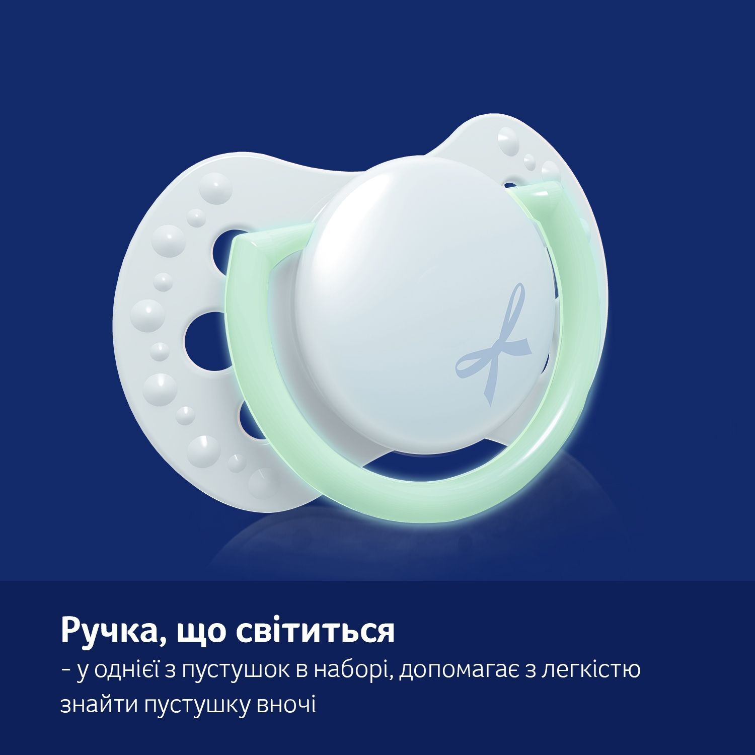 LOVI Пустушка силіконова динамічна 0-2 м-ців 2 шт. Baby Shower Boy
