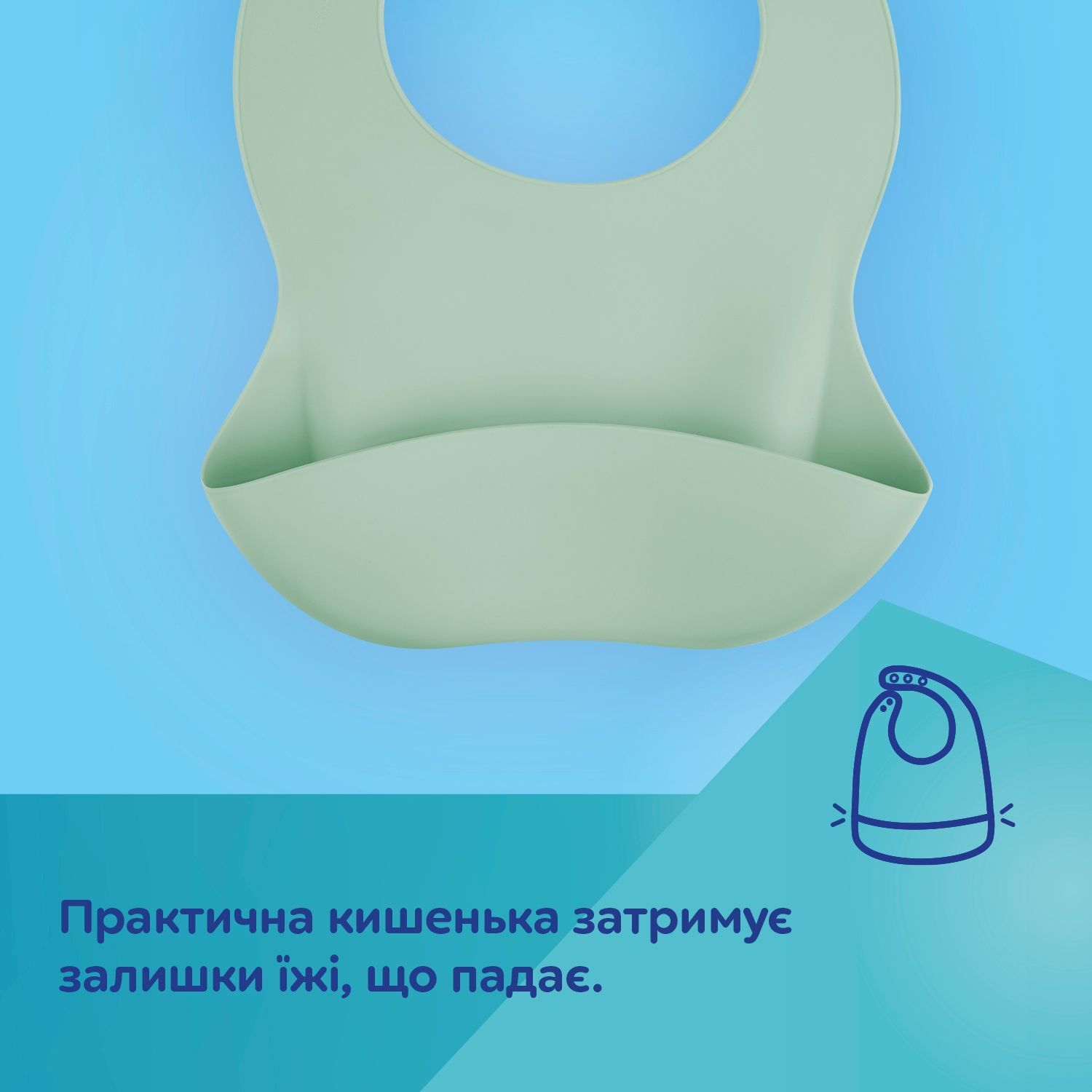 Canpol babies Слинявчик силіконовий з кишенькою - зелений