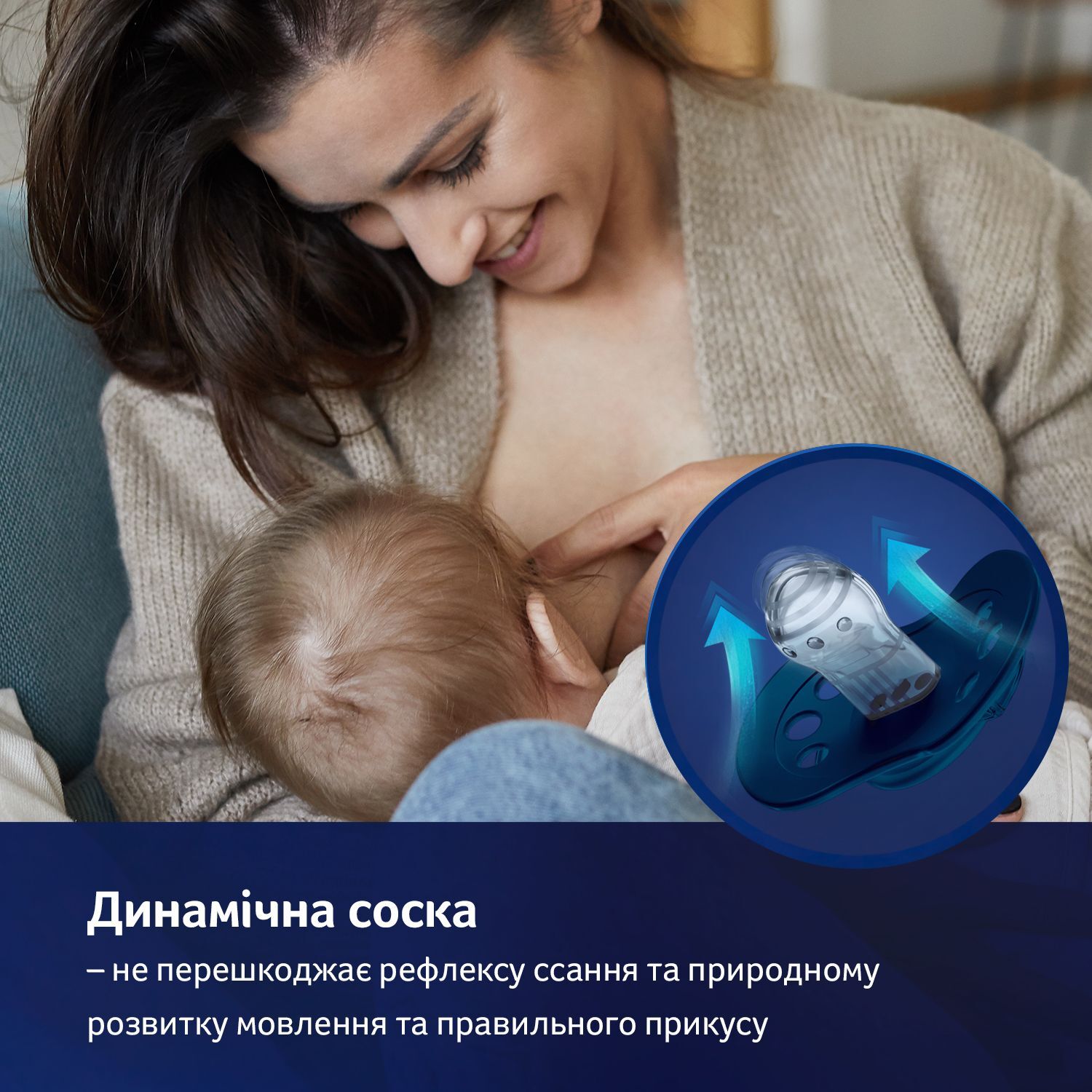 LOVI Пустушка силіконова динамічна 3-6 м-ців 2 шт. Stardust - синя