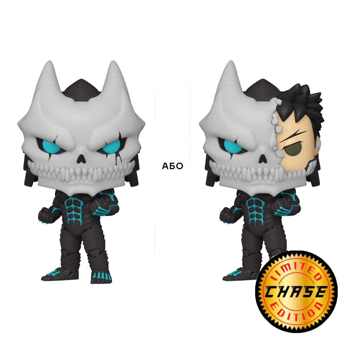 Фігурка Funko Pop Kaiju No. 8 Кайджю № 8 в асортименті (86769)