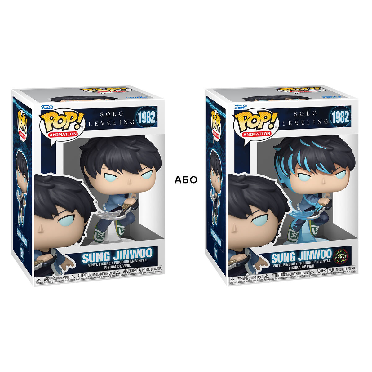 Ігрова фігурка FUNKO POP! серії "Solo Leveling" - СОНГ ДЖІНУ (W/CH)