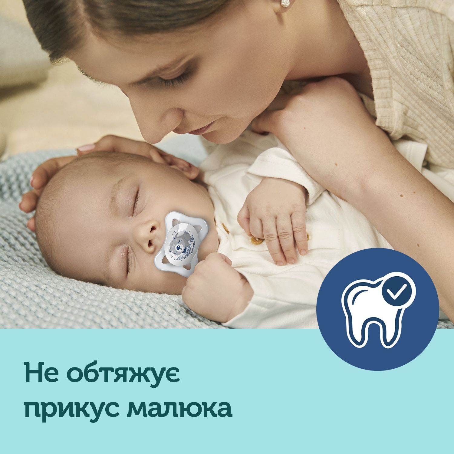 Canpol babies Пустушка силіконова симетрична 0-2 міс Mini 2 шт. - сіра