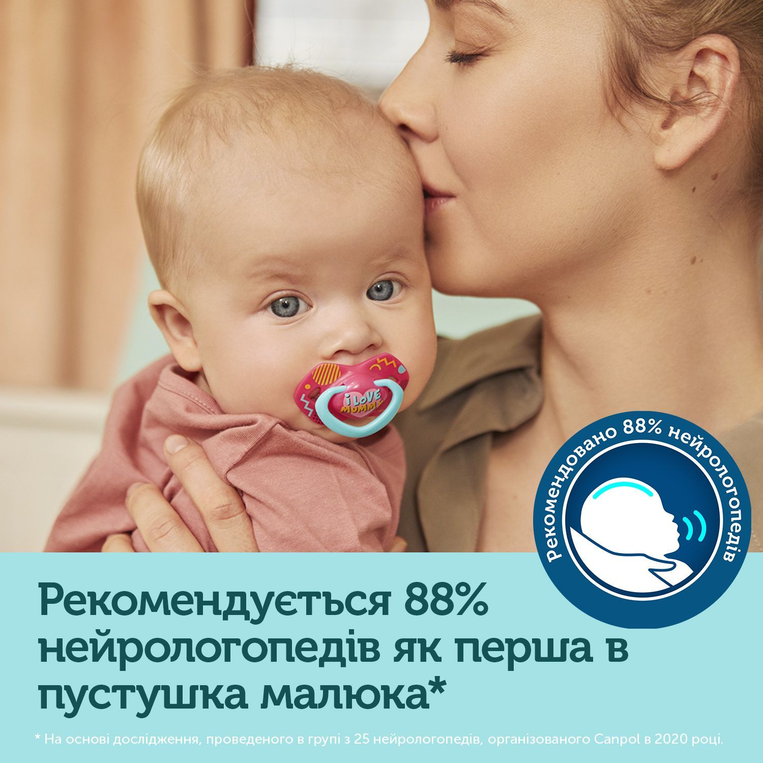 Canpol babies Пустушка силіконова симетрична 6-18 міс NEON LOVE 2 шт. - блакитна