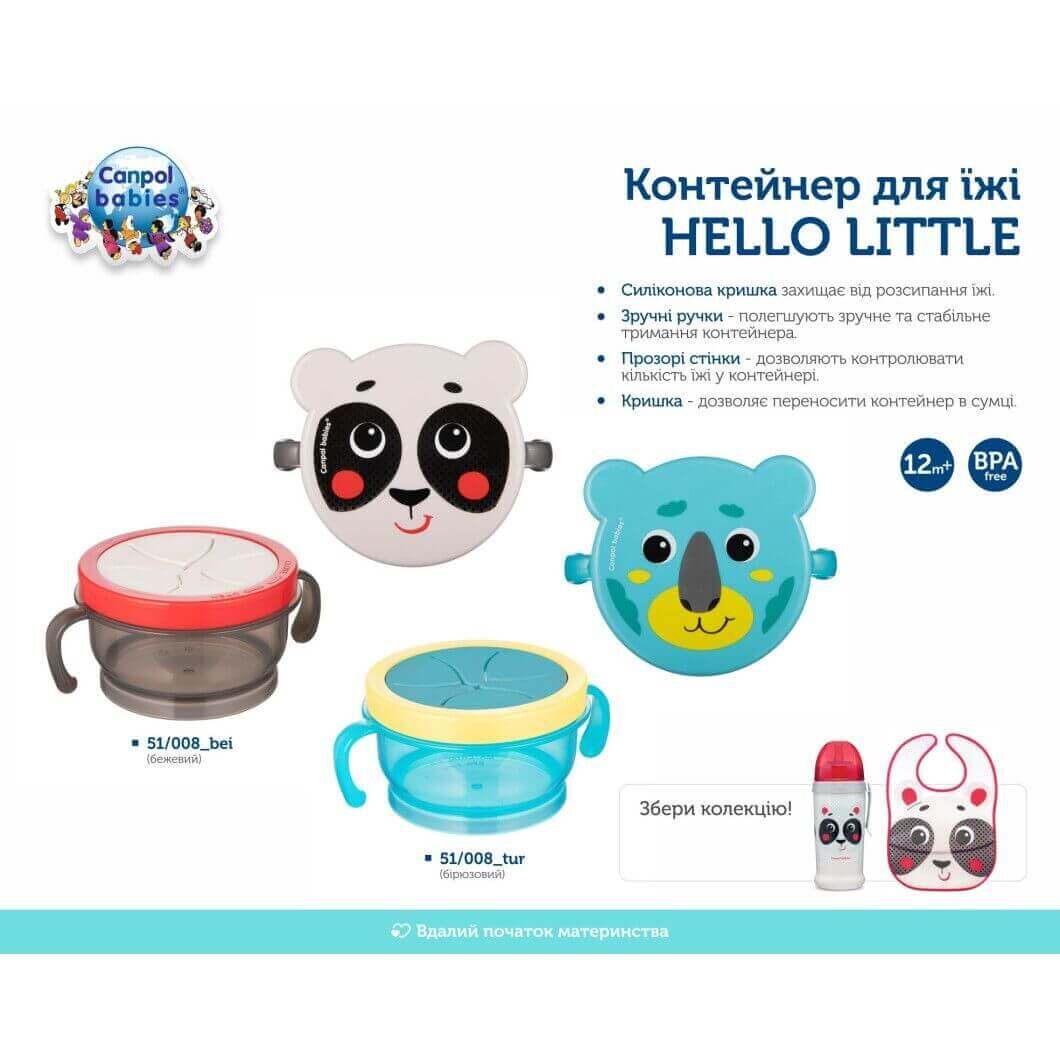 Контейнер для їжі Canpol Babies HELLO LITTLE бірюзовий (51/008_tur)