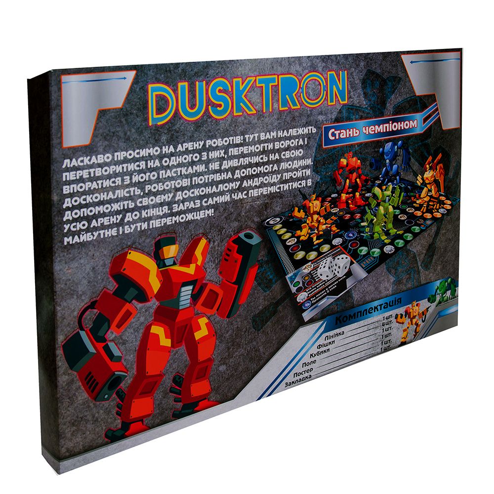 Гра Strateg Dusktron українською (30468)