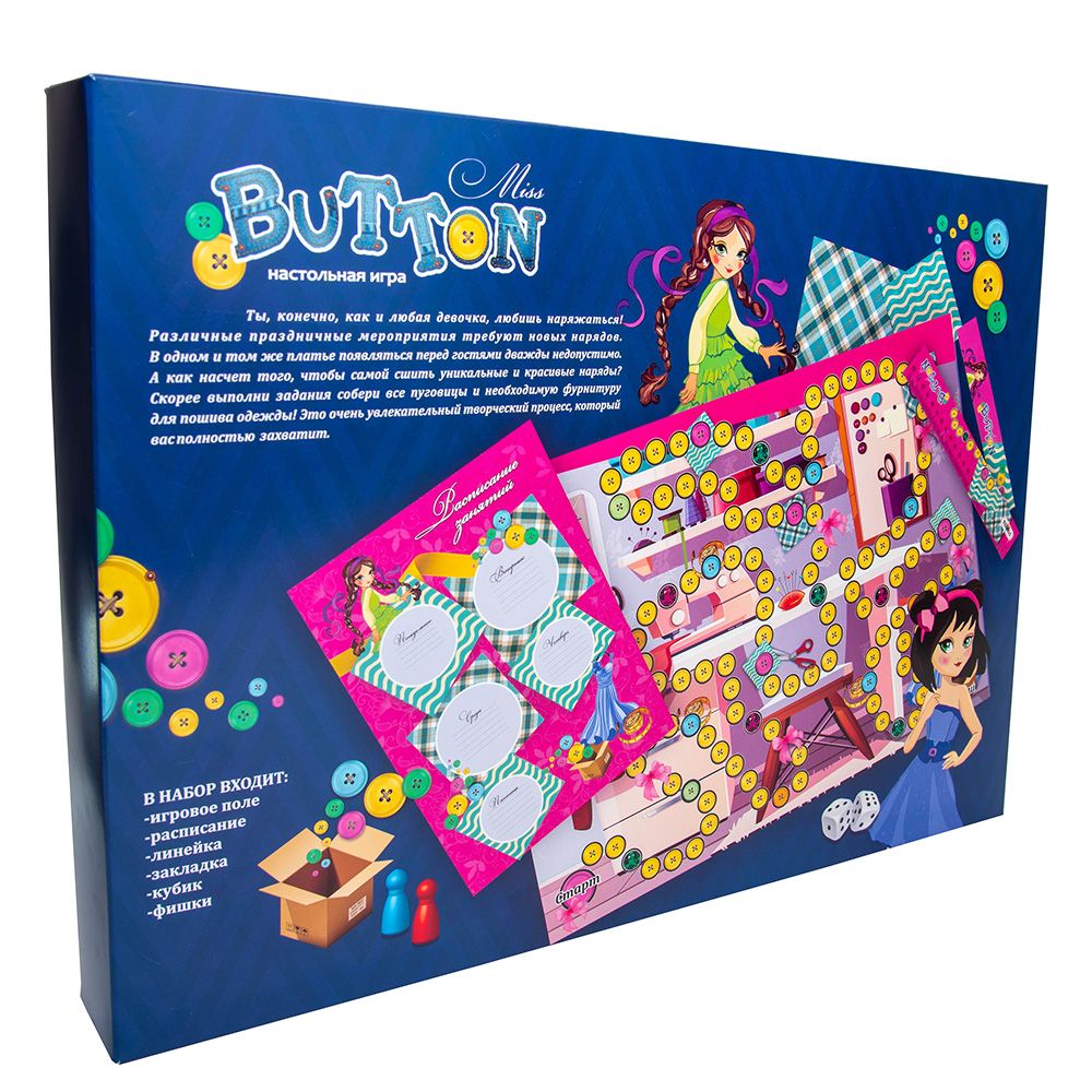 Гра Strateg Miss Button російською (30355)