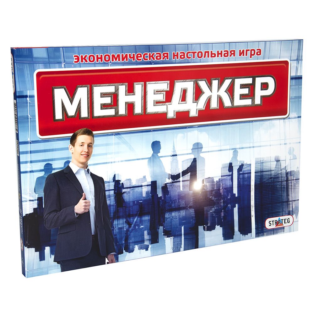 Гра Strateg Менеджер російською (355)