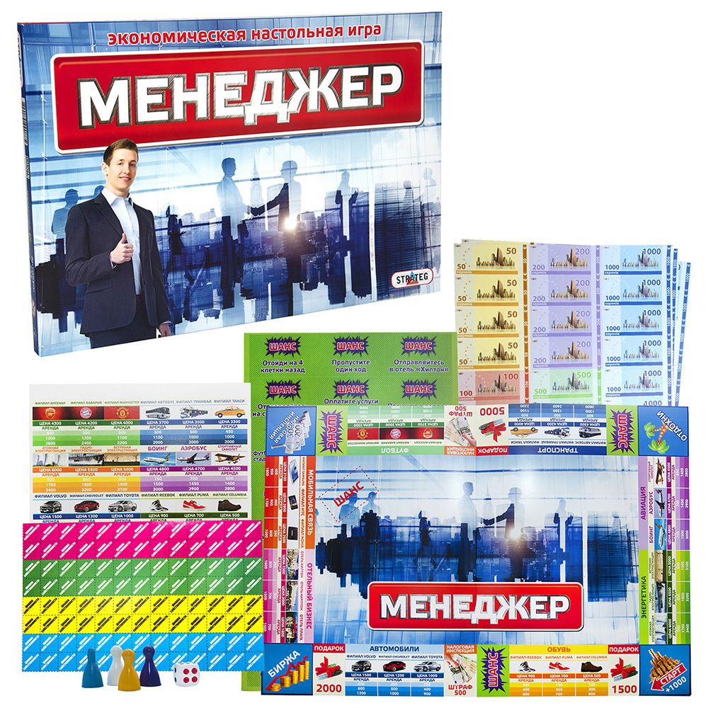 Гра Strateg Менеджер російською (355)