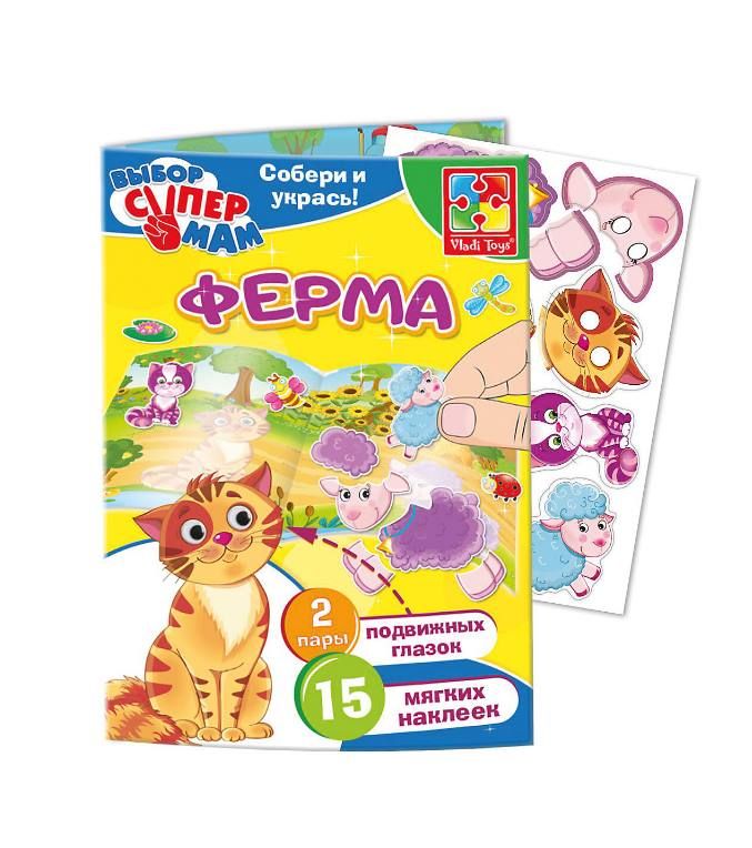 Гра з наклейками і очками Vladi Toys (VT4206-29)