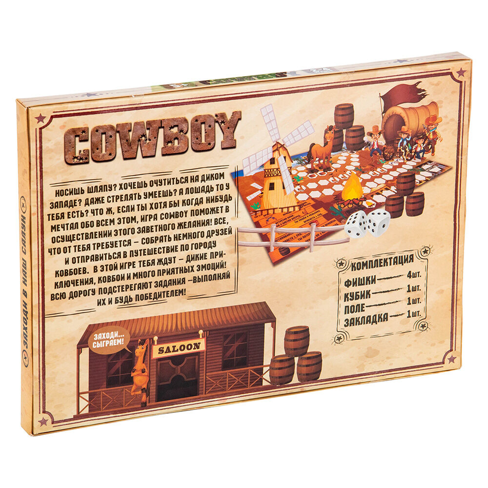 Гра настільна Strateg Cowboy російською (30314)